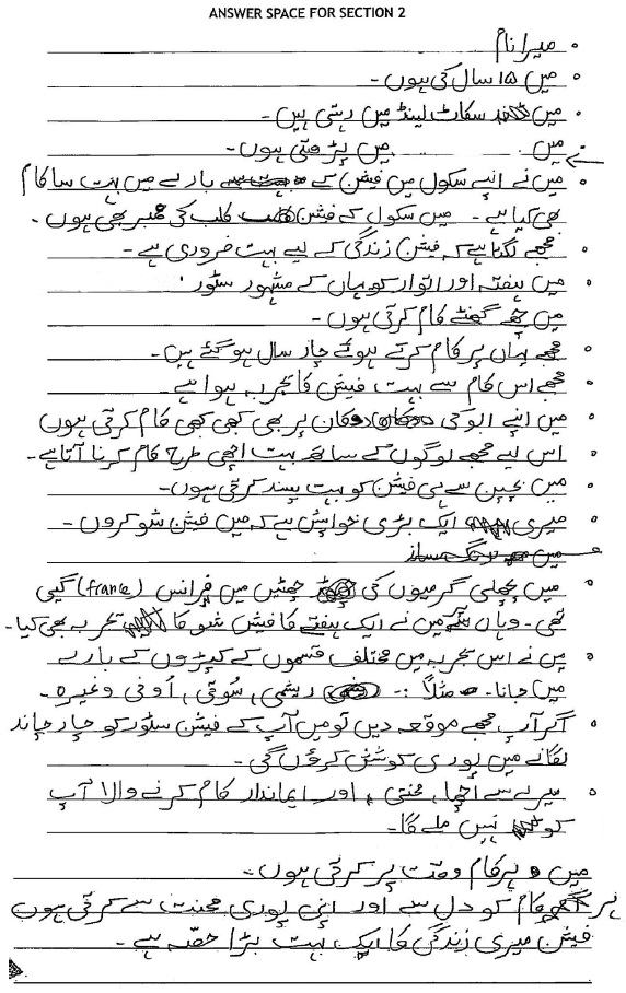 handwritten candidate 1 evidence in Urdu